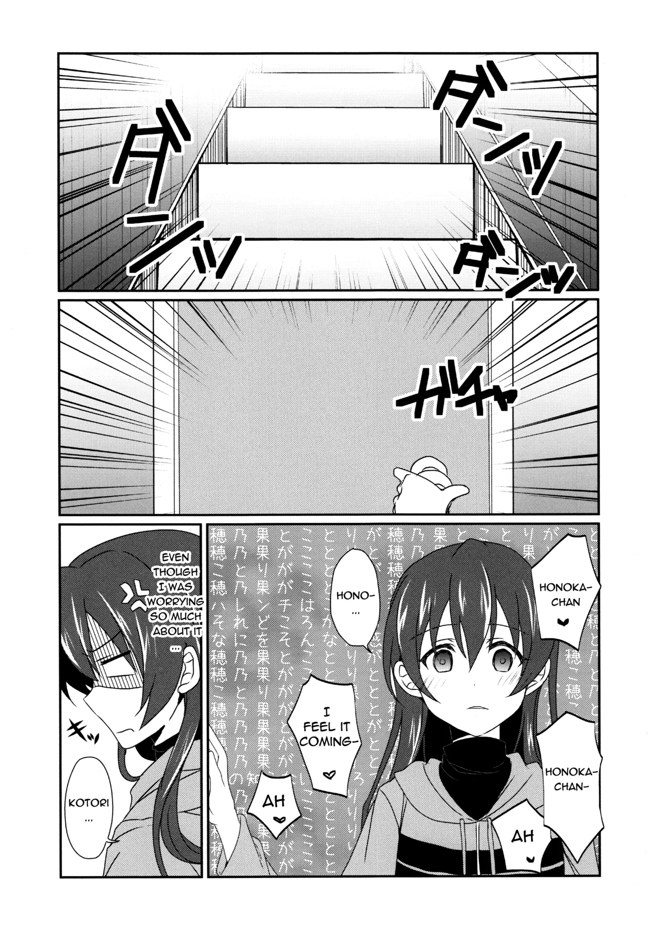 Mega μ'2Y - Page 16