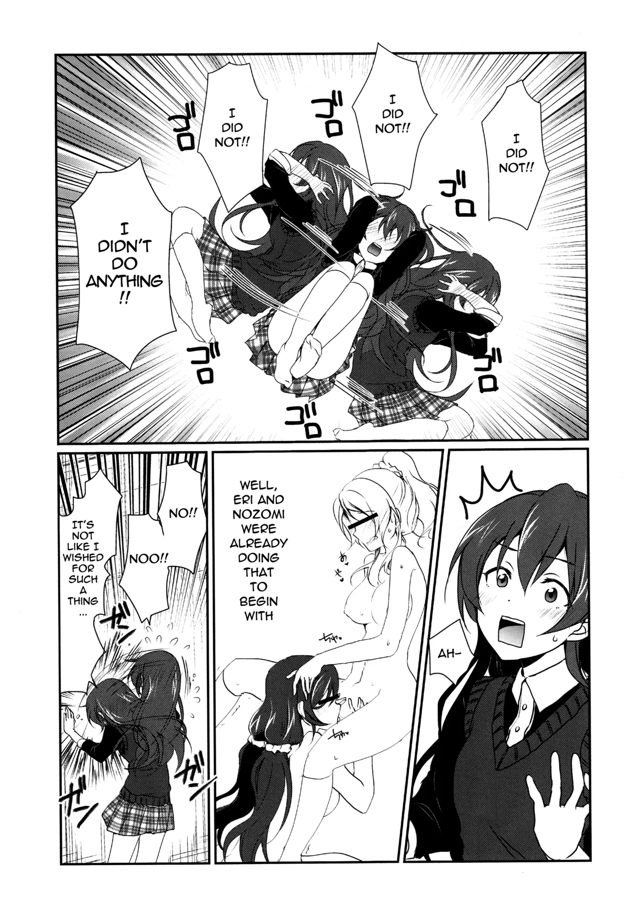 Mega μ'2Y - Page 6