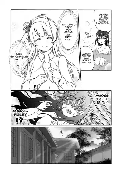 Mega μ'2Y 8