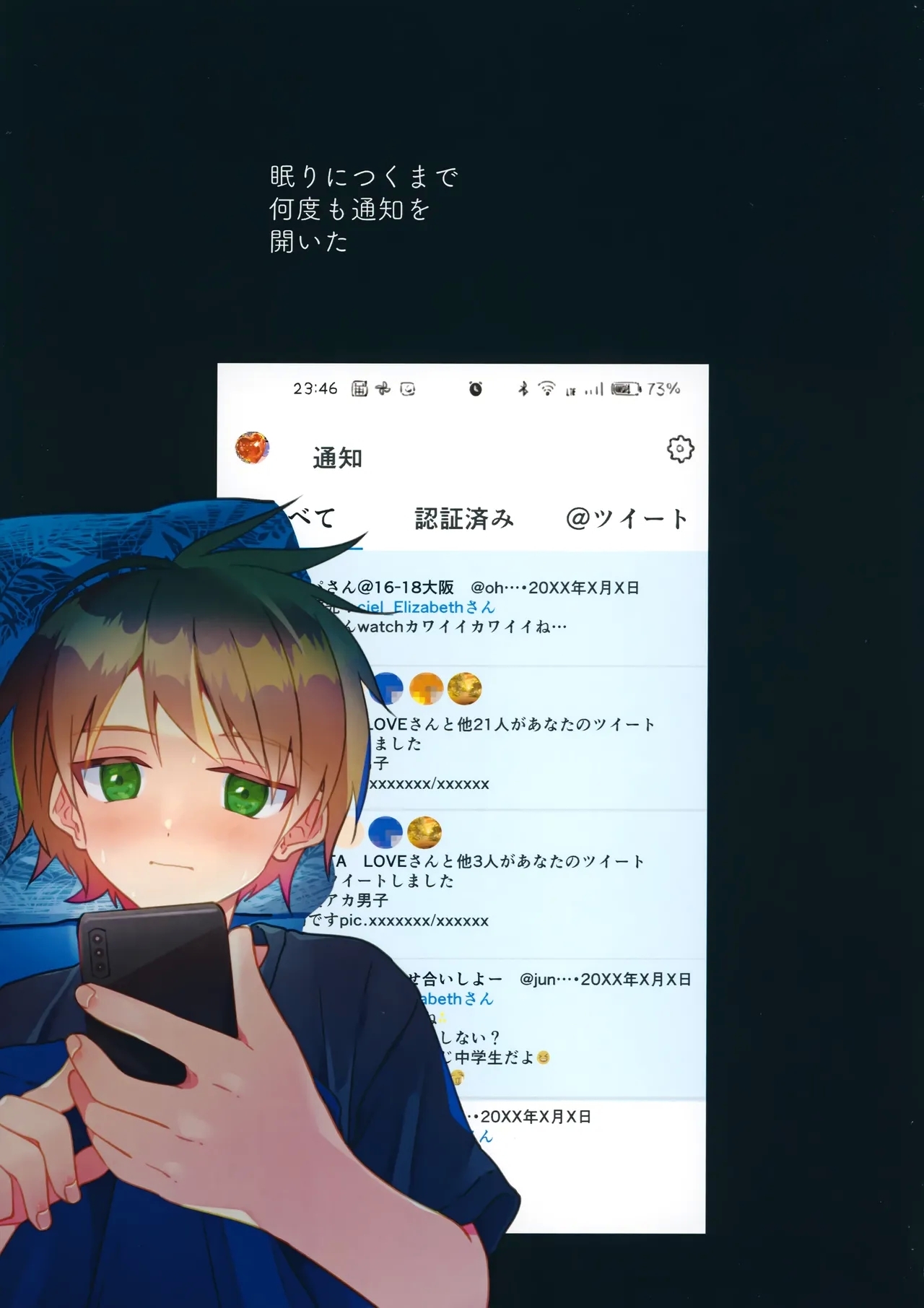 # Uraaka Danshi 4