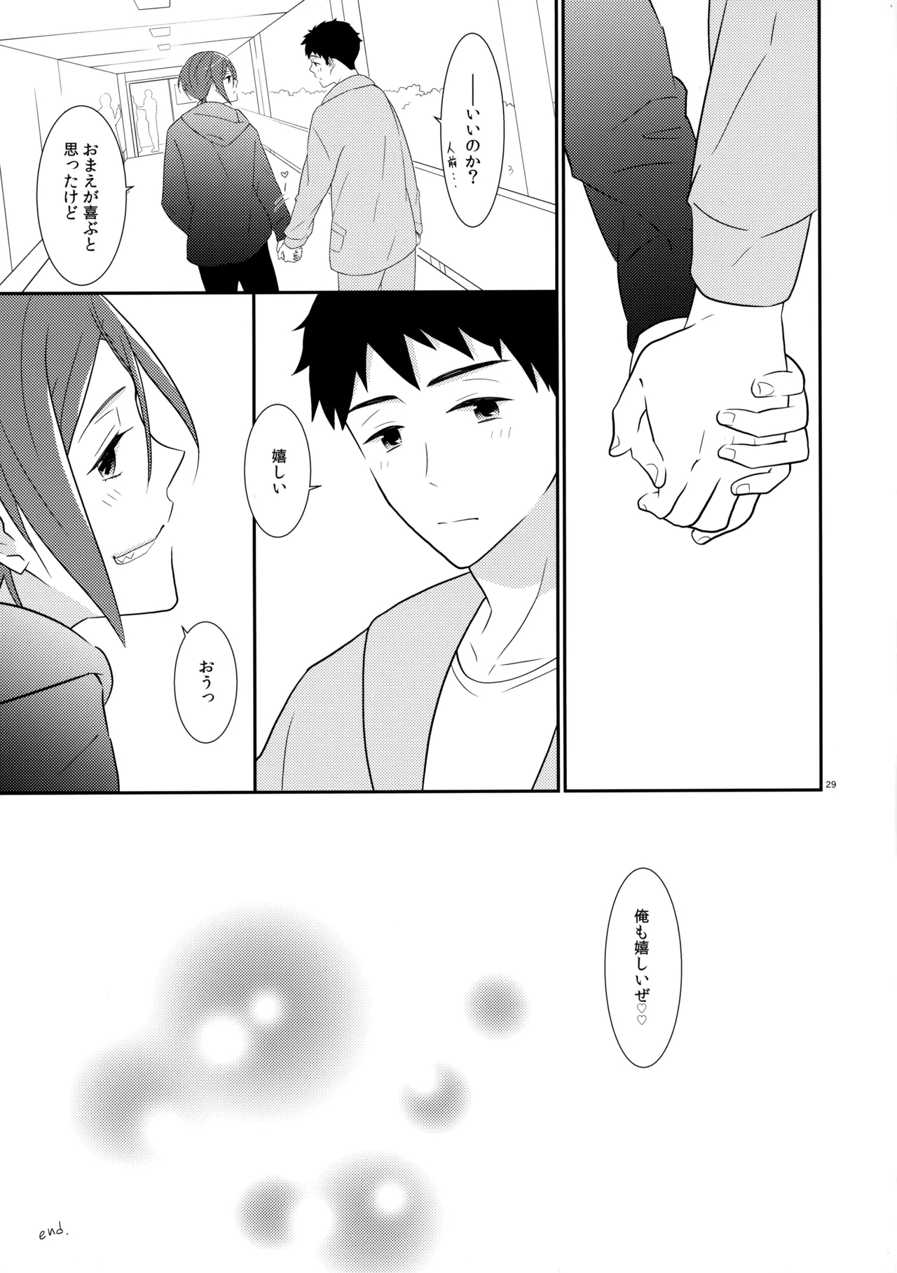 Brilliant o Daite - Page 28