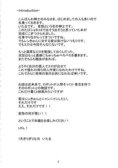 Artificial Intelligence 3