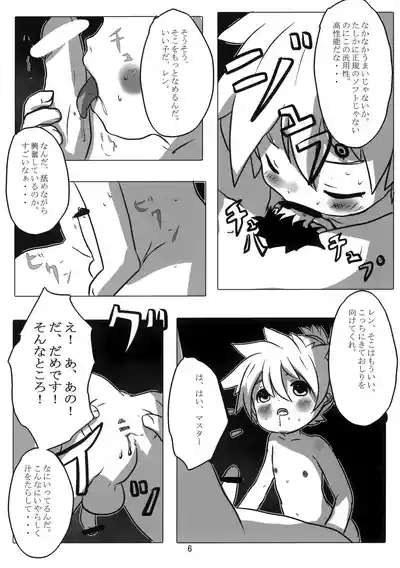 Artificial Intelligence 7