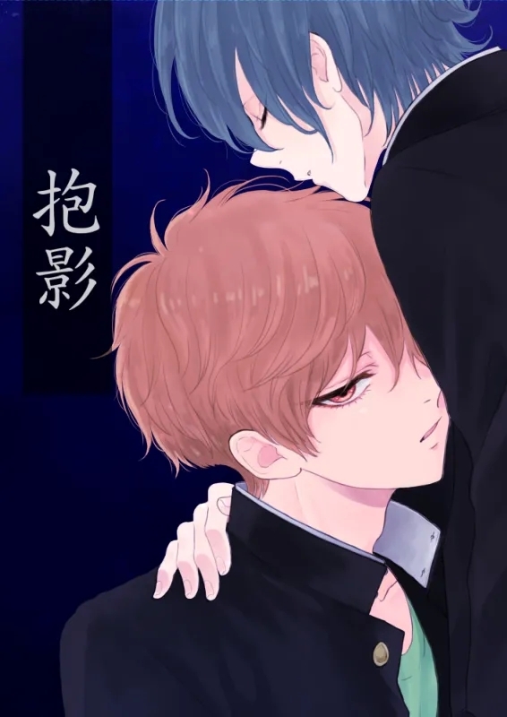 [supernova (やた)] 泡影 (free!) [DL版] - Hentaiaz.com - 1