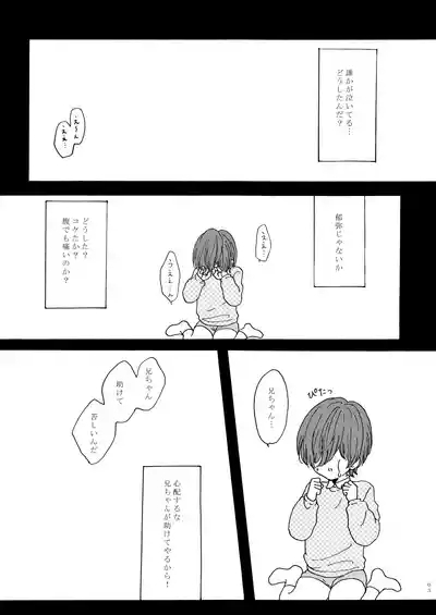 Houei 5