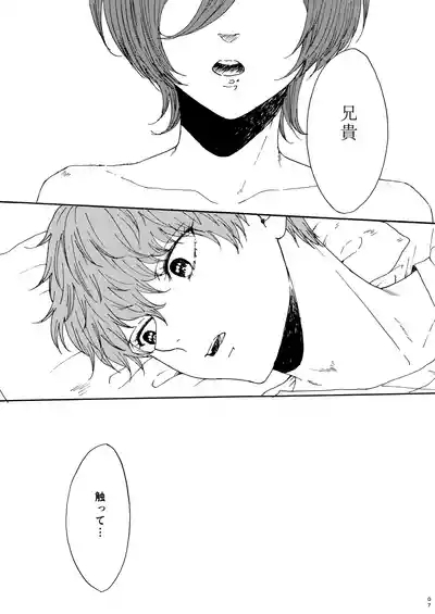 Houei 9