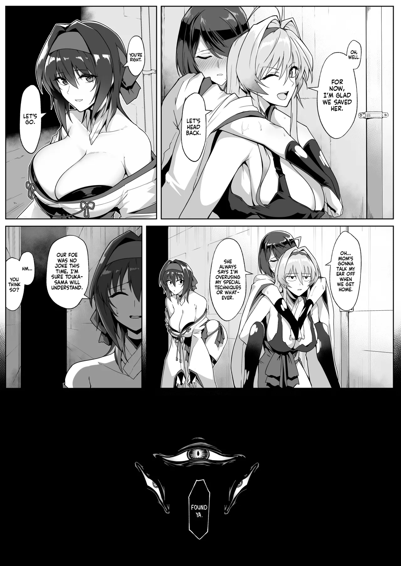 Hama no Miko Ingoku ni Otsu | Exorcist Maidens: The Fall to Lustful Hell - Page 10
