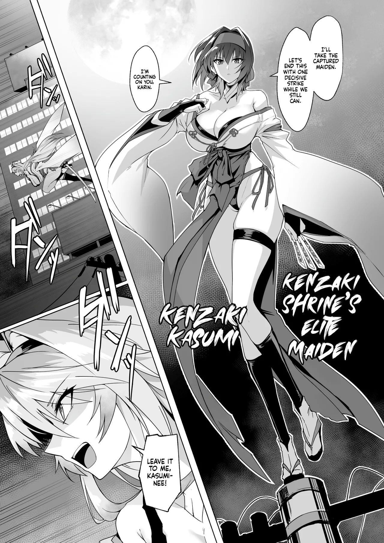 Hama no Miko Ingoku ni Otsu | Exorcist Maidens: The Fall to Lustful Hell - Page 6