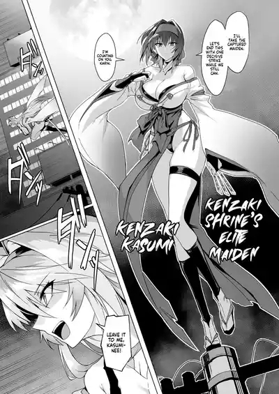 Hama no Miko Ingoku ni Otsu | Exorcist Maidens: The Fall to Lustful Hell 6