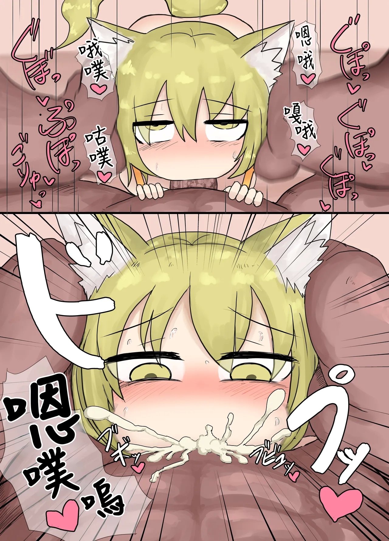 Warawa no Danna-sama - Page 8