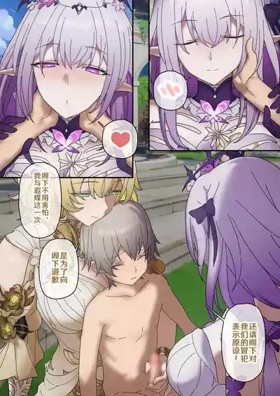 开拓者变成小孩子了 1-27 1
