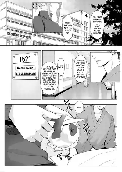 Doctor's surgical records 1, 2, 3 4