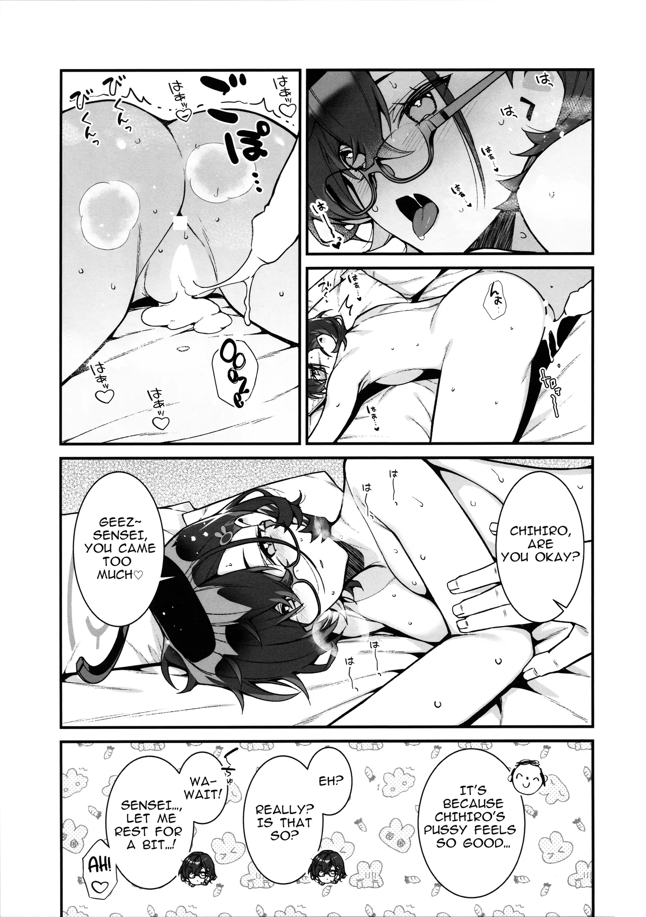 Chihiro ga Sensei wo, Houkago no GokyuSchool Break. - Page 23