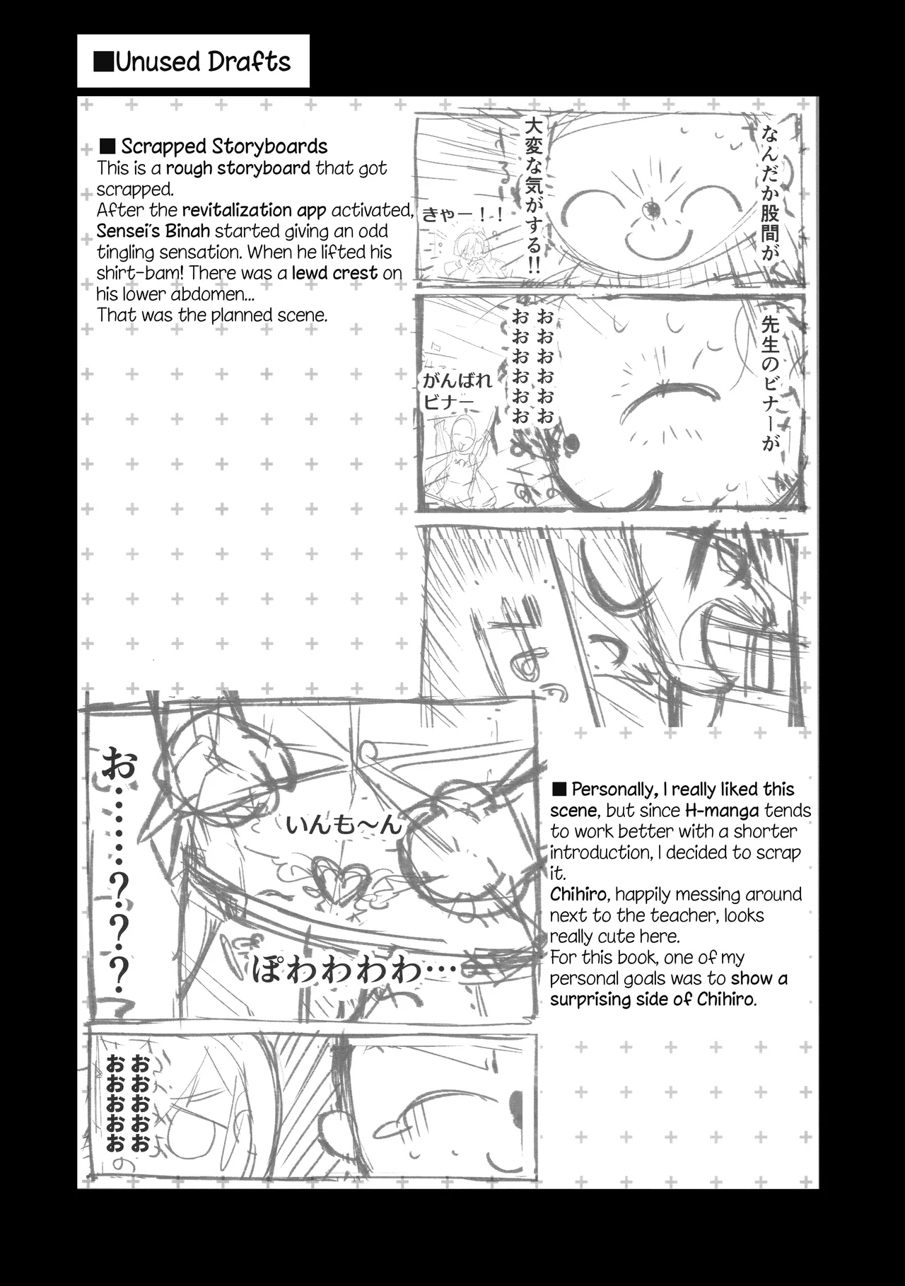 Chihiro ga Sensei wo, Houkago no GokyuSchool Break. - Page 26