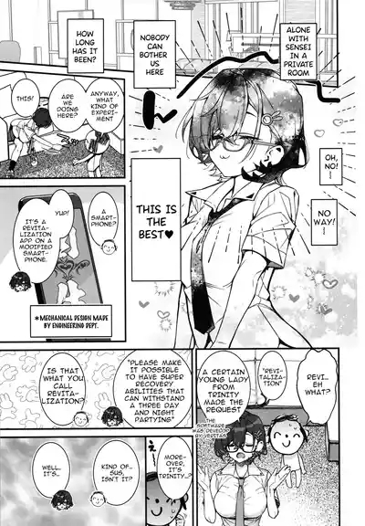 Chihiro ga Sensei wo, Houkago no GokyuSchool Break. 5