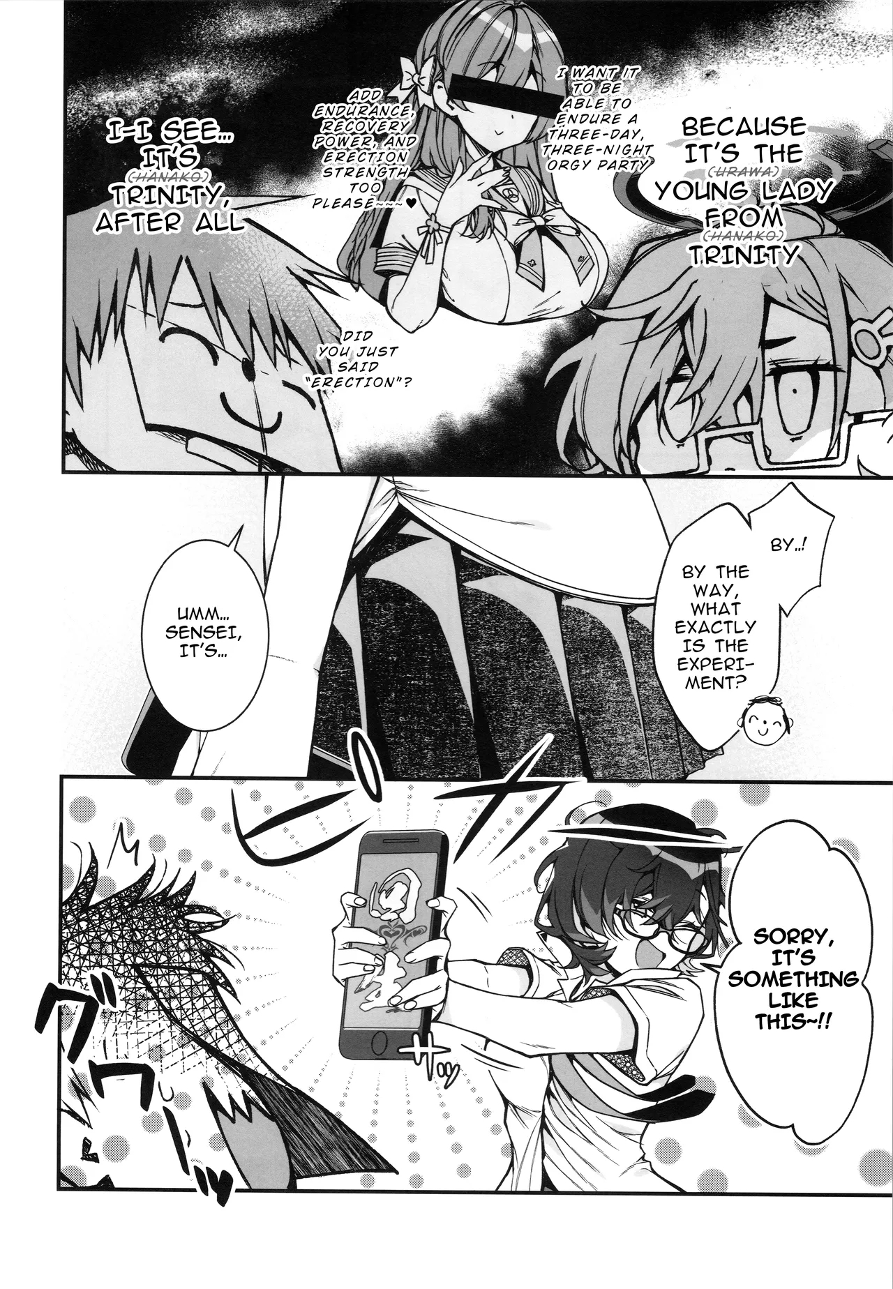 Chihiro ga Sensei wo, Houkago no GokyuSchool Break. - Page 6