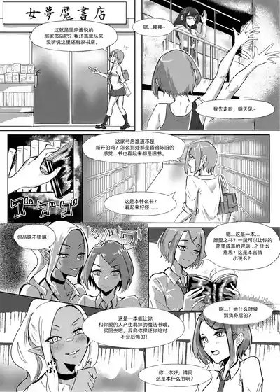 DUAL DESIRES Erosion 侵食 6