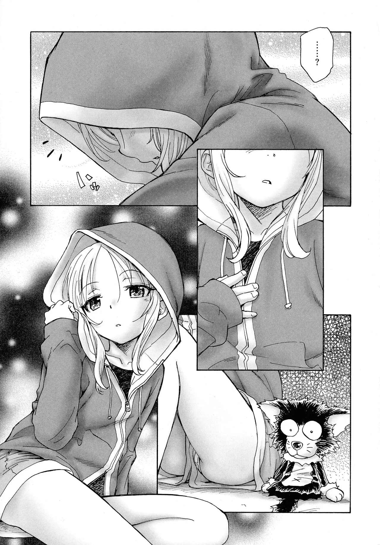 Mayoi no Machi no Akazukin Jo - Page 6