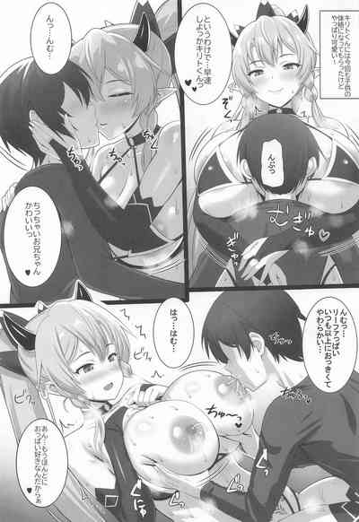 Sister Affection On&Off 4 SAO Soushuuhen + Shinroku 4