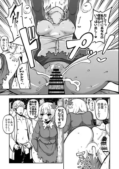 秋静葉 4