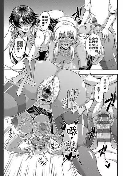 Arofour Dokushin BariCare Oba-san ga Yuujin no Musuko demo aru Toshishita Danshi to no Kankei ni Hamaru Hanashi 3.5 10