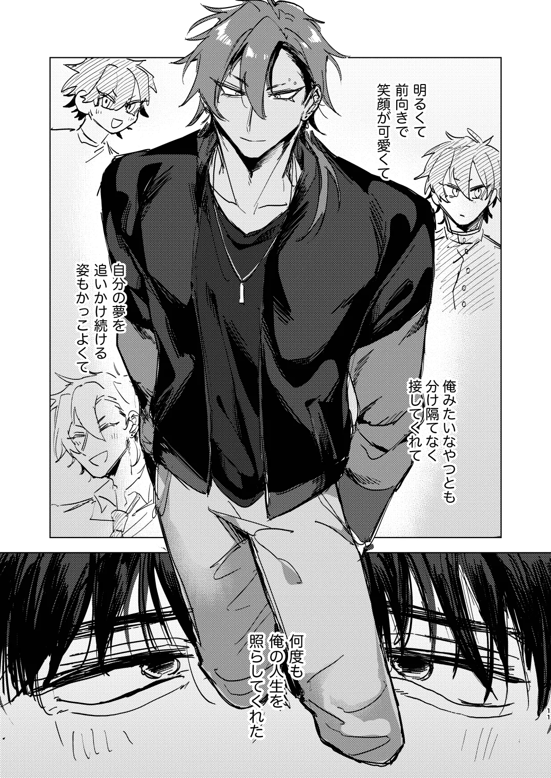20Nenkan kataomoichu no osananajimi to saimin app de lovelove H suru hazuga⁉ ︎ - Page 11