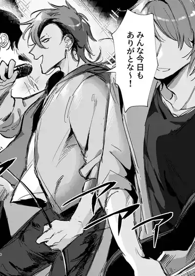20Nenkan kataomoichu no osananajimi to saimin app de lovelove H suru hazuga⁉ ︎ 8