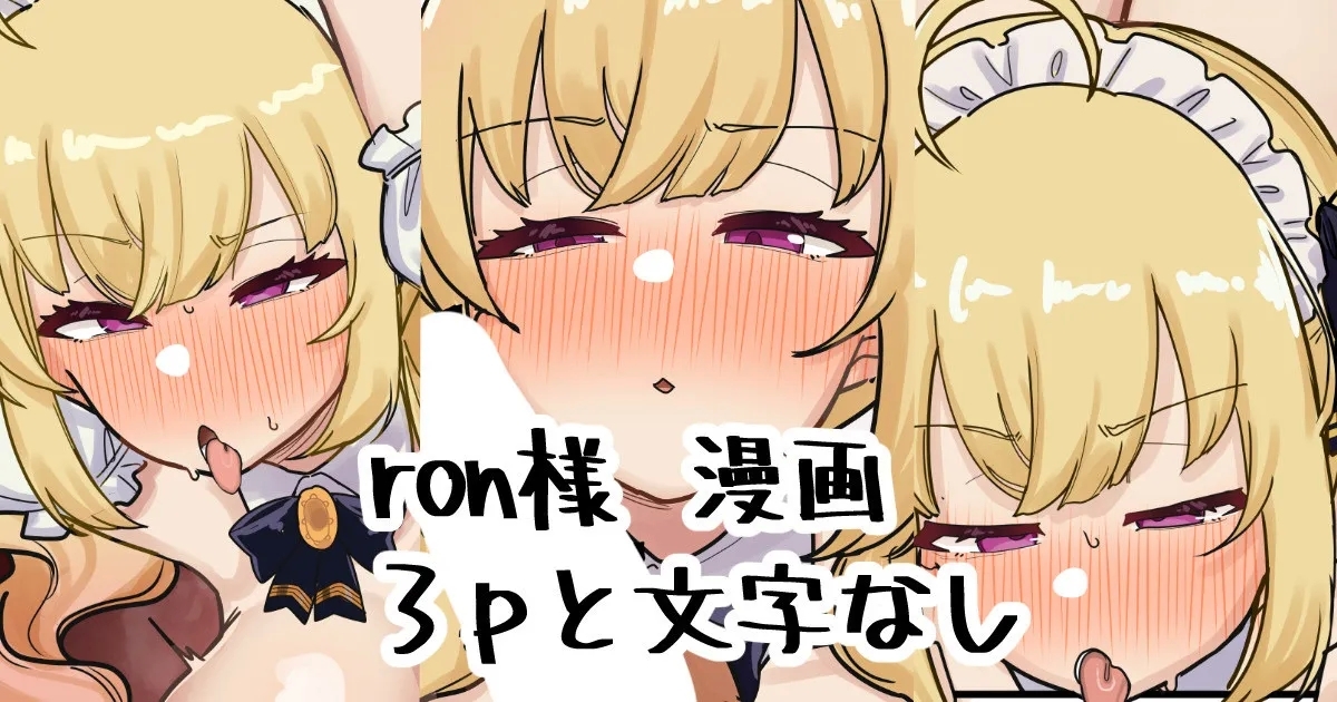 Ojou 1