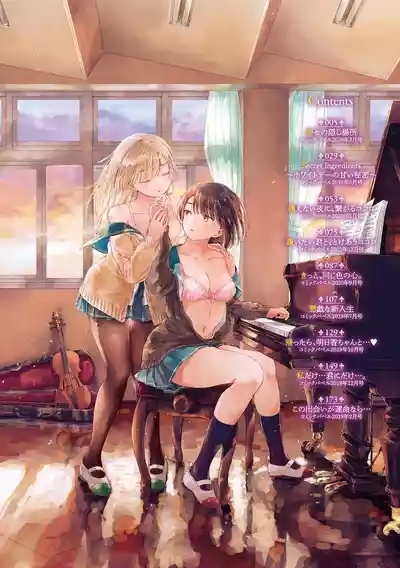 Yuri no Tsubomi ni Kuchibiru Furete 4