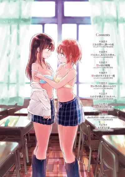 Yuri no Tsubomi ga Saku Koro ni 4