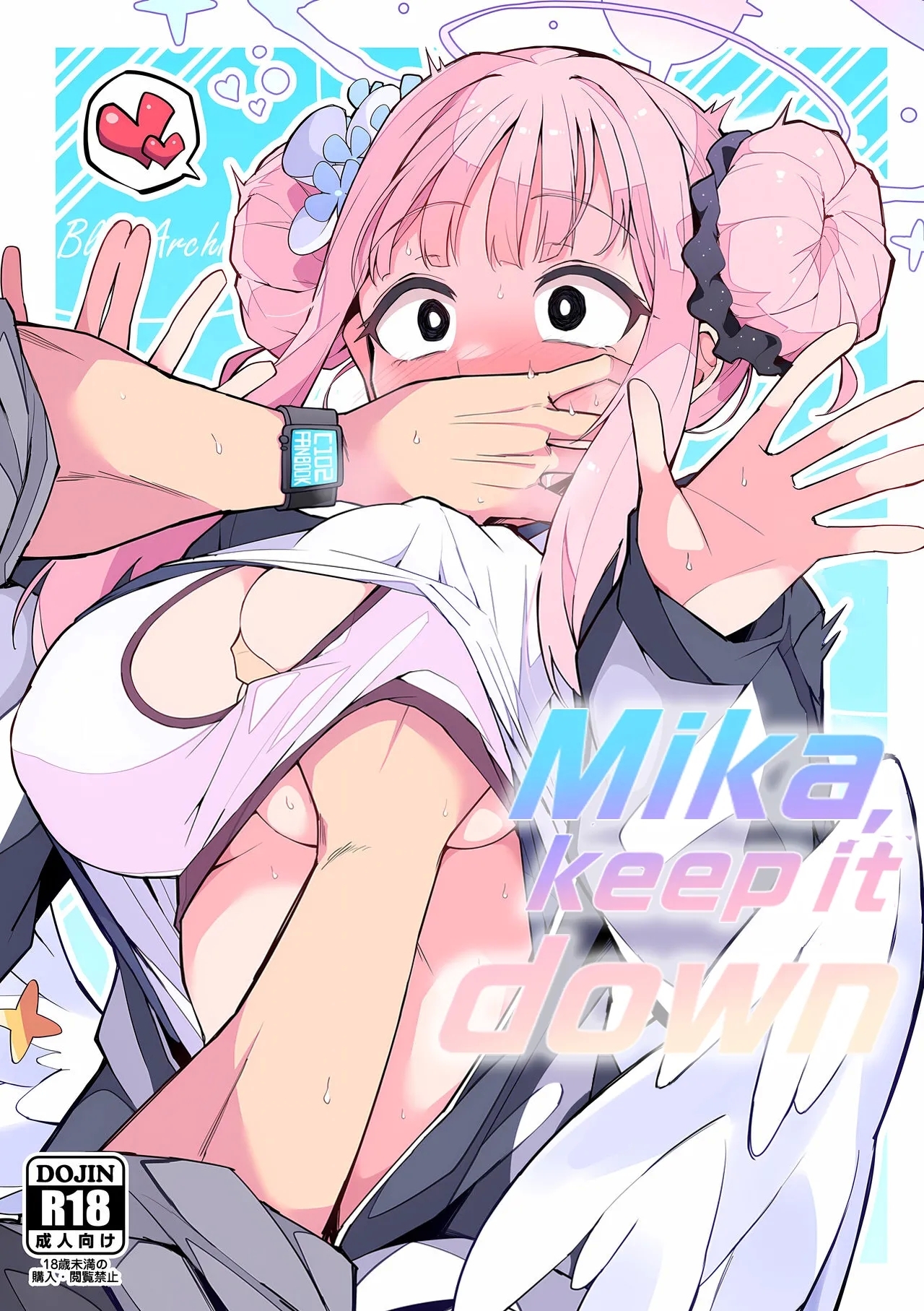 Mika, Koe Osaete | Mika, Keep it Down - Page 1