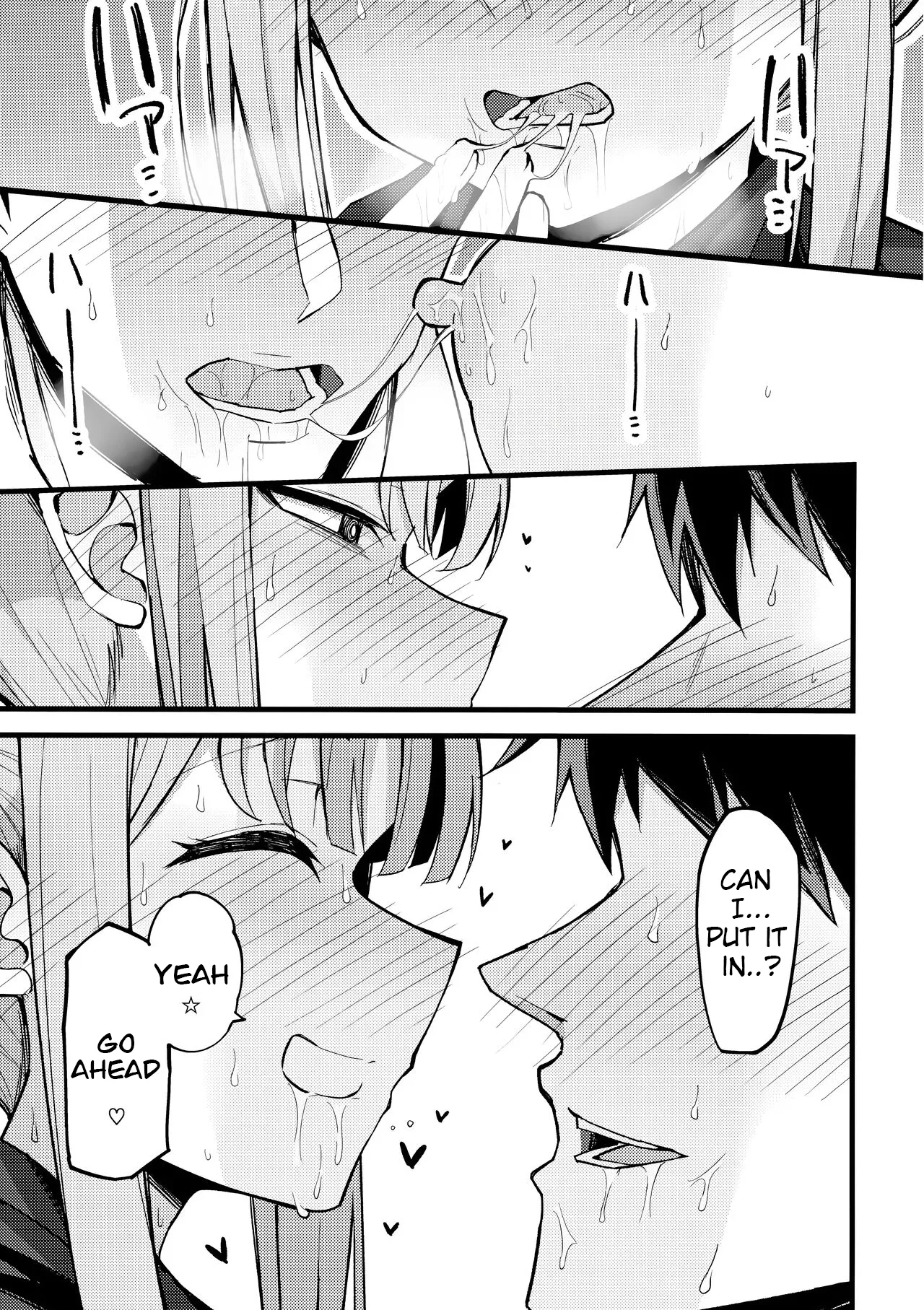 Mika, Koe Osaete | Mika, Keep it Down - Page 12