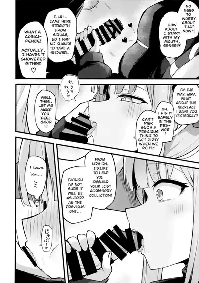 Mika, Koe Osaete | Mika, Keep it Down 7