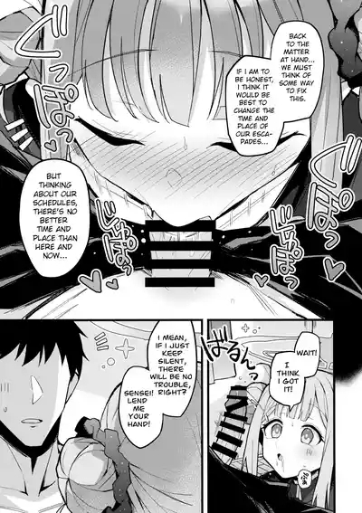 Mika, Koe Osaete | Mika, Keep it Down 8