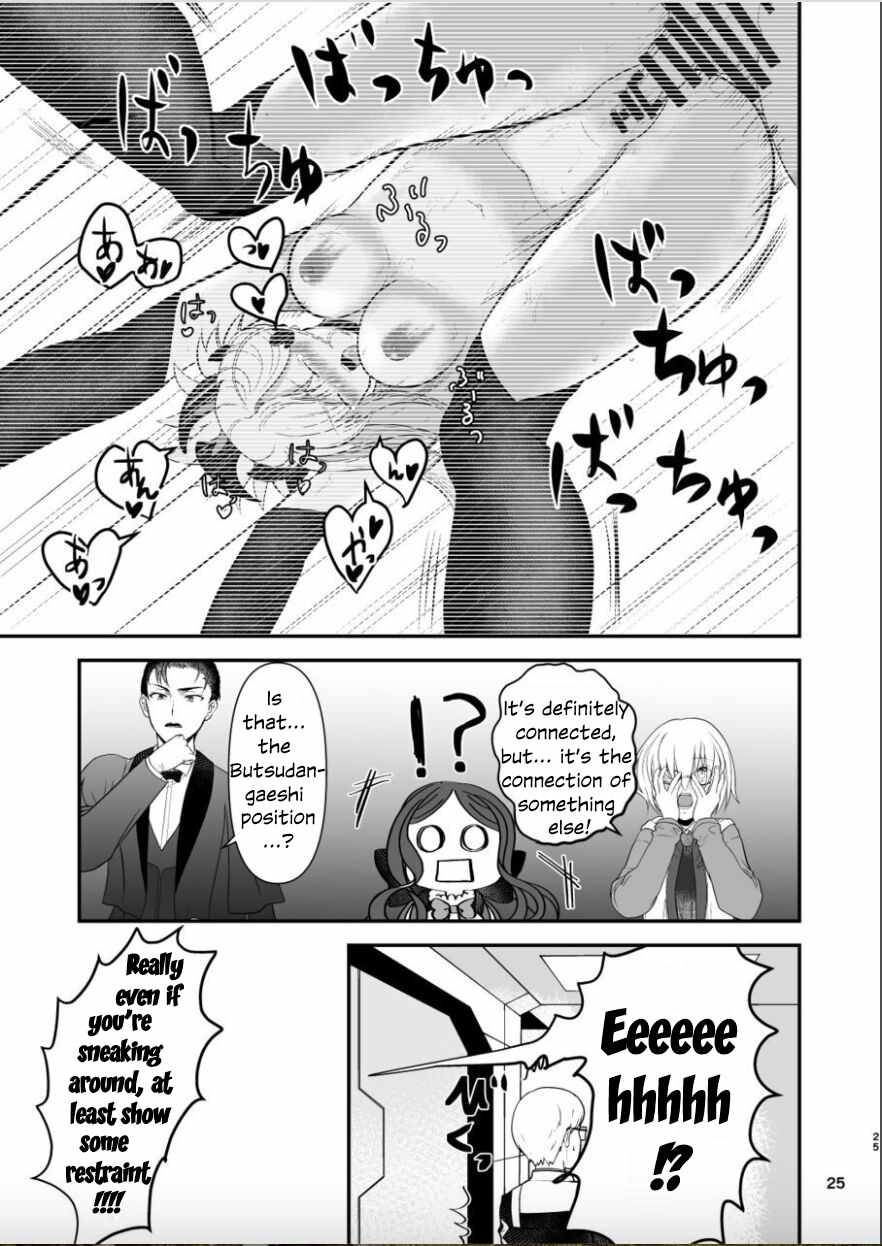 (C102) [Danbara dining hall (Nekohara Rurika)] Musashi-chan to Sex Shinaito Derenai Heya - A room you can't get out of unless you and Musashih avea se***. (Fate/Grand Order) [English] 23