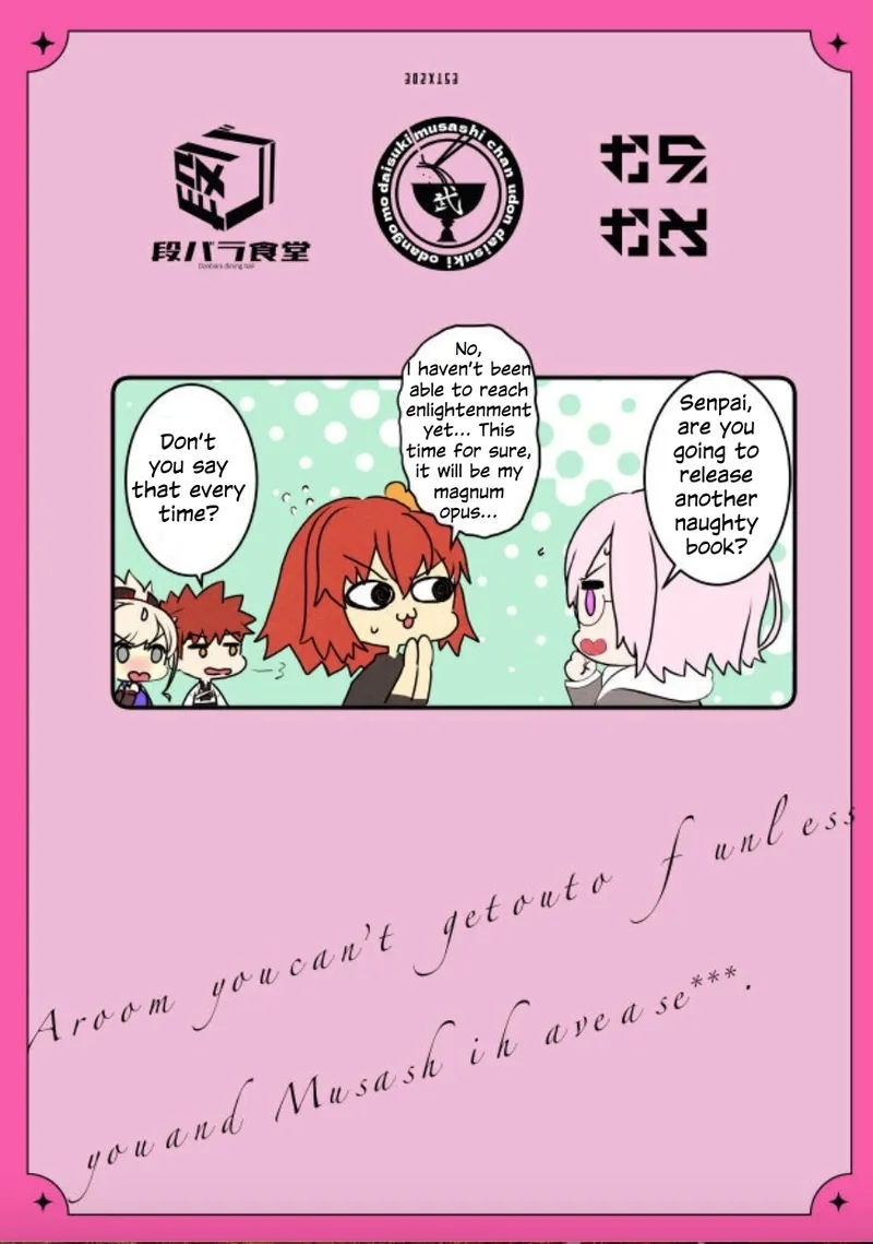 (C102) [Danbara dining hall (Nekohara Rurika)] Musashi-chan to Sex Shinaito Derenai Heya - A room you can't get out of unless you and Musashih avea se***. (Fate/Grand Order) [English] 29