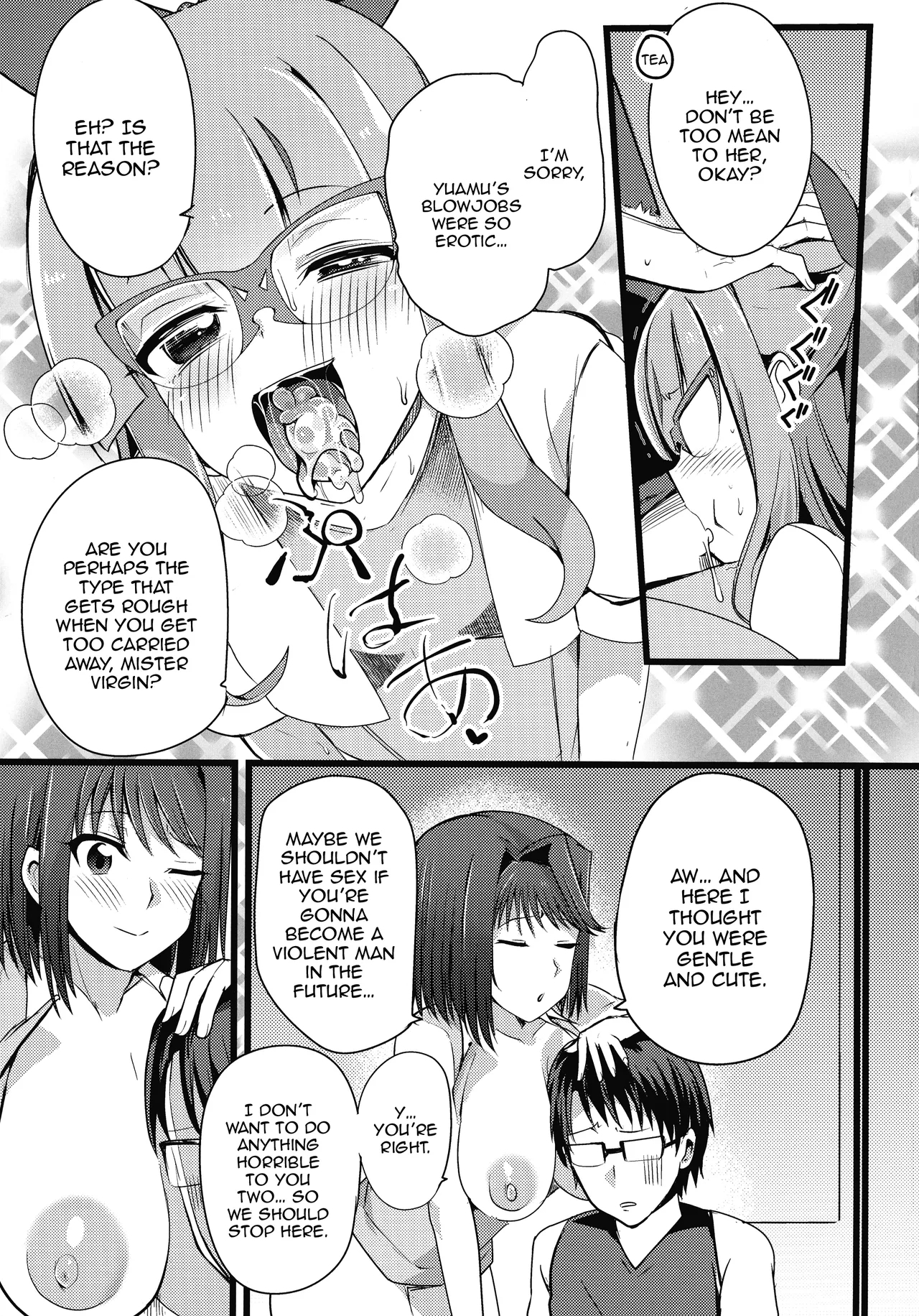 Anzu to Yuamu no na ma kettou / Raw Duel With Tea and Yuamu - Page 11
