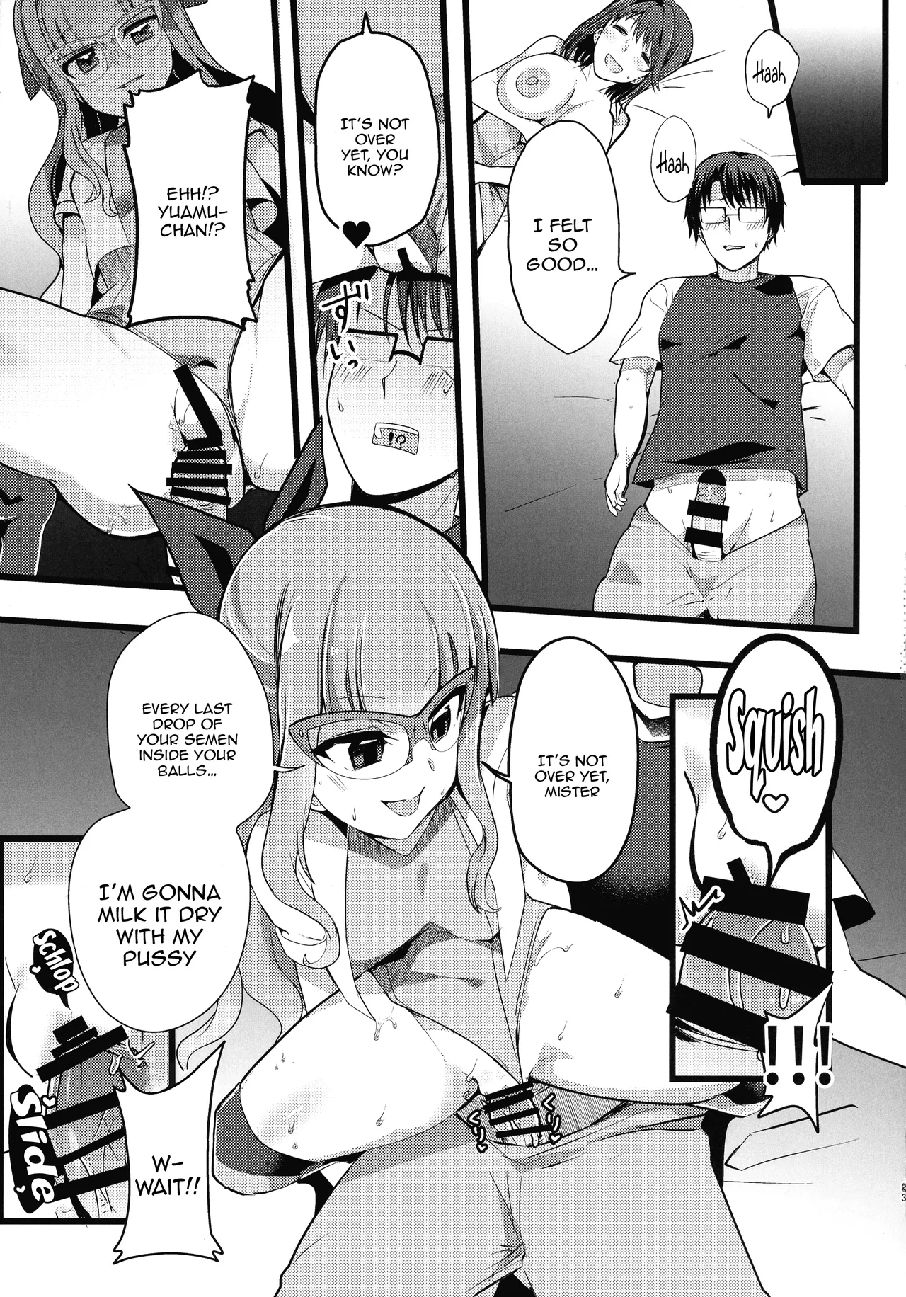 Anzu to Yuamu no na ma kettou / Raw Duel With Tea and Yuamu - Page 23