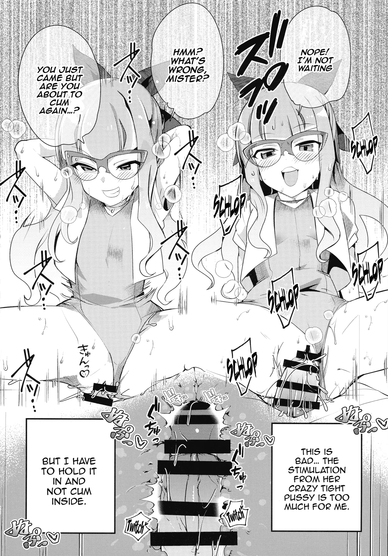 Anzu to Yuamu no na ma kettou / Raw Duel With Tea and Yuamu - Page 24