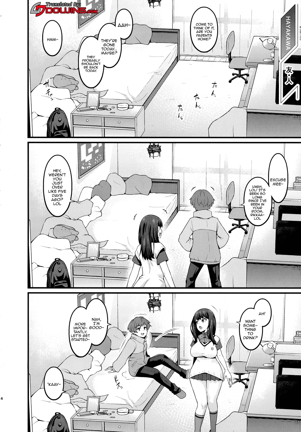 Instance Dominate Hon ver1.5 / Instance Dominate Book Ver. 1.5 - Page 4