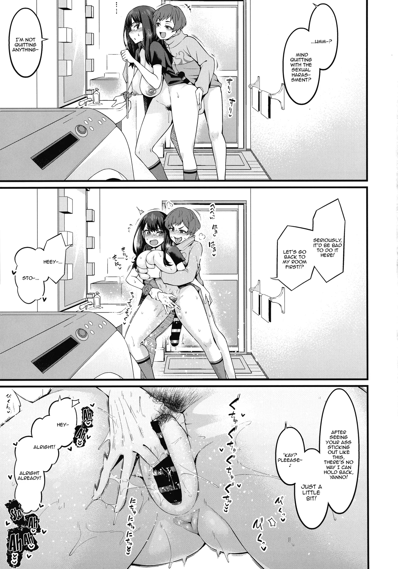 Instance Dominate Hon ver1.5 / Instance Dominate Book Ver. 1.5 - Page 7