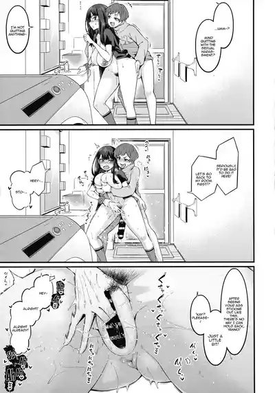 Instance Dominate Hon ver1.5 / Instance Dominate Book Ver. 1.5 7