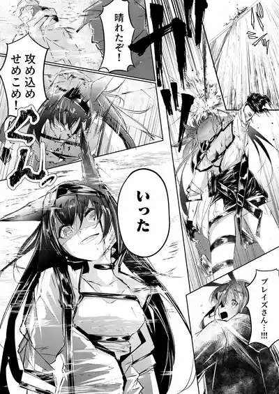 強制人道介入 5