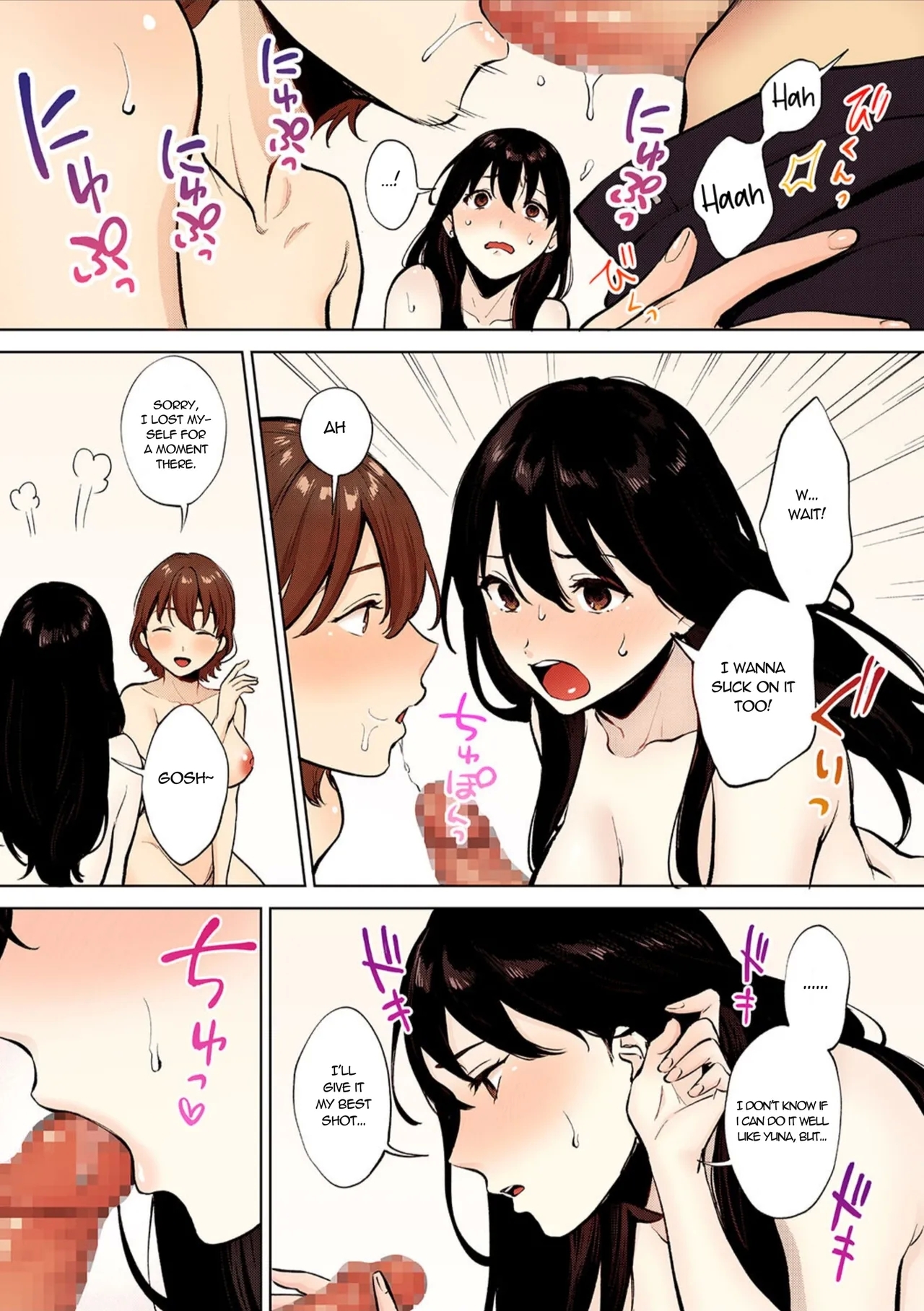 Share Loveru2 - Page 17
