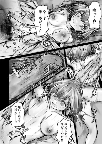 産卵種族の社会処理 10