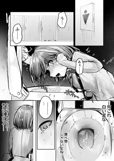 産卵種族の社会処理 5