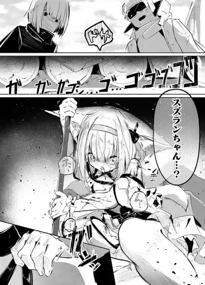 「皆の手」～スズラン～ 4