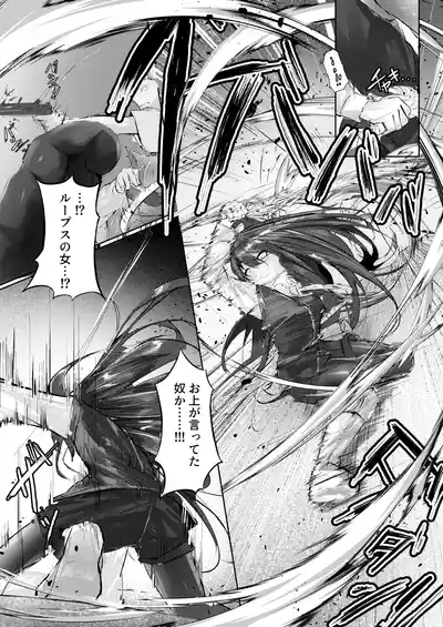 故郷は『ただ』であなたを終わらせない 6