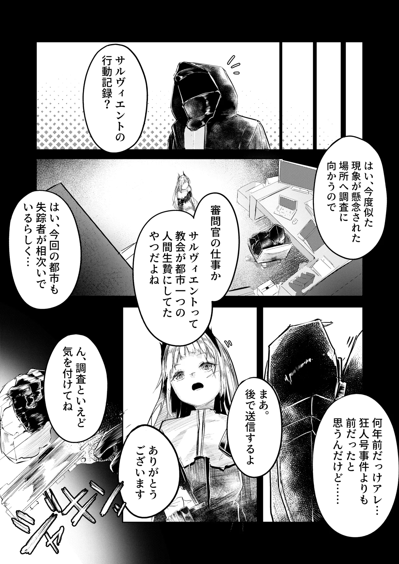 Girls Fucking 苦痛なき繁殖のために - Original Big Dildo - Picture 3