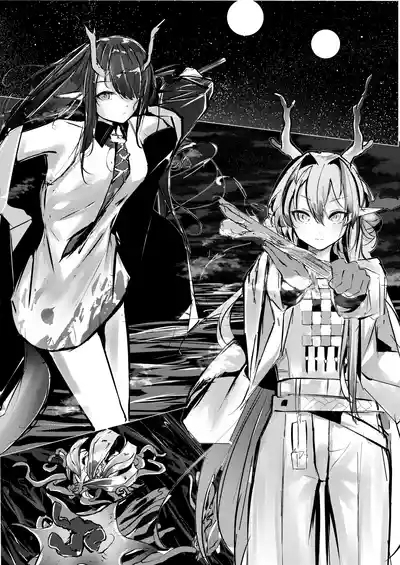 シュウとシーの終末作戦 2